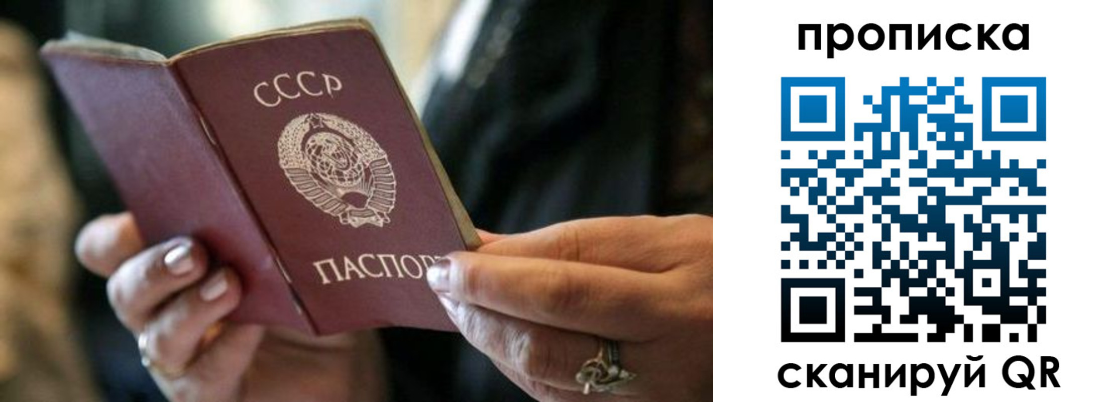 пропишу в квартире в Сахалинской области