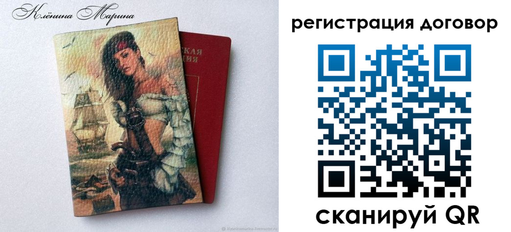 где прописаться в Сахалинской области